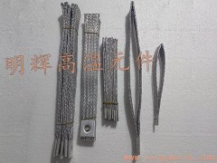 熱敏陶瓷燒結(jié)硅碳棒編織帶30*250雙層單孔