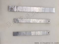 硅碳棒鋁箔帶20.30寬 訂做孔徑 層數(shù) 長(zhǎng)度